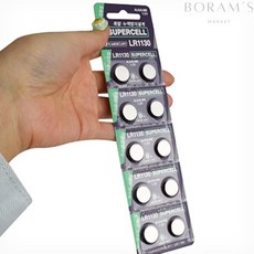 무수은건전지 LR1130 1.5V 2입 5개