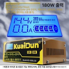 전기차 충전기 베터리 수레 엔진 농업용 스타터, KD-908IJ18 180W 특허 제품, 1mAh, 1개