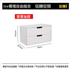 簡易鞋架放門口室內多層鞋櫃金屬收納架鞋架木製置物架多層收納架, 1個, 雙層抽屜90x34.5x39.5