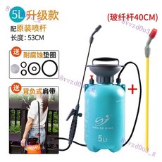 園藝澆花噴霧器 手動壓力大容量噴壺 8公升農用綠化加厚灑水器, 5升（冰藍）+玻纖桿, 1個