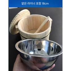 1인용 나무밥솥 식당 집들이 개인 나무 밥 공기 그릇, 흰색 1인용 나무밥솥(내솥X)18cm+주걱