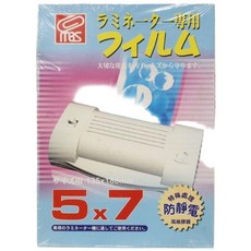 萬事捷 5x7 護貝膠膜 1307(水藍盒)/一盒110張入 防靜電處理 135mm x 188mm