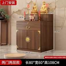 신당 단상 다이 불단 60x60x108cm 월넛 법당 공탁대 조립 단상 전용, AO. 호두색 2문 80x60x108cm 설치