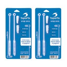 TS-CP 분실방지 실리콘 코드 귀마개 2P, 화이트