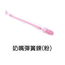 彈簧防掉鏈 台灣出貨 奶嘴夾 寶寶用品 防掉夾 嬰兒玩具夾 小物防丟夾 現貨 人魚朵朵, 1個, 奶嘴彈簧鍊(粉), 粉