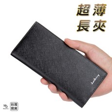 baellerry 十字紋薄款皮革長夾