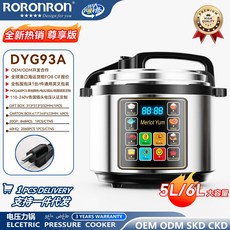 外貿電壓力鍋 5L6L大容量不粘內膽 智慧高壓鍋, 5L不鏽鋼原色 - US 美規 現貨一件, 1個, 5L