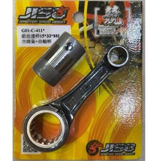 JISO 鍛造連桿 G01-C-411*, 1個