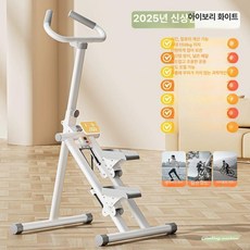 리핀247 자동스텝퍼 가정용 유산소 운동기구 스텝밀, 아이보리