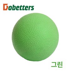 어깨 휴대용 가정 헬스 마사지볼 근육 허리 가시 이완, 1개, 단일볼 그린 근막볼