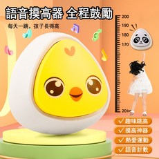 智能跳高計數器 彈跳訓練器 兒童摸高神器 語音計數 籃球輔助, (恐龍藍)豪華四件套, 1個