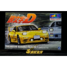 參號倉庫 青島社 1/24 頭文字D 高橋啟介 FD3S RX-7 第1集版 車殼塗裝完成, 1個