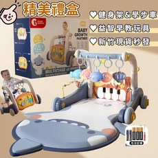 【台灣熱銷Top1】新生兒健力架 寶寶健身架 嬰兒學步車 脚踏鋼琴健身架 早教益智玩具 帶音樂燈光 幼兒學步三合一 彌月, 鯊魚健身架禮盒款現貨,电池版限時贈电池+螺丝刀, 1個