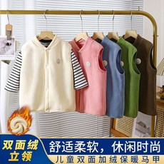 aini兒童奧粒絨馬甲背心，立領保暖坎肩，春秋冬中小童裝加絨