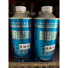 明星牌 油漆調薄劑，適用於各類油性漆與船舶漆, 香蕉水, 1個, 420ml