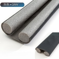 門縫密封條 臥室防水防風擋光 防噪音門檔 防蚊蟲密封條 門封條 窗戶隔音, 1個, 灰色