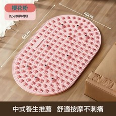 DIU 液態軟膠指壓板實心超慢跑足底按摩室內加大踏步踩腳通經絡趾壓板, 【小號】貓爪指壓板 |  珊瑚粉【40*58CM】全新實心液:無規格, 1個