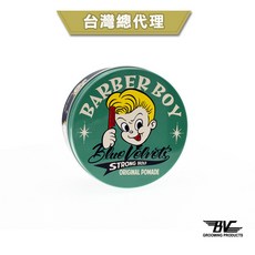 BARBER BOY Blue Velvets Original Pomade 強力定型髮油, 1個, 125g