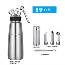 카페 휘핑기 와플 디저트 빵집 홈베이킹 업소 제빵 커피숍 크림기 스테인리스 크림 거품기, 500ml 스테인리스 논슬립 링