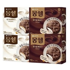 롯데제과 몽쉘 생크림 오리지널 408g x 2개+카카오408g 2개 대용량