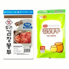 김장용 비닐봉투 2P 특대 배추 포장 김장 재료 수확 용 가방 보관 용기 봉투 키친 용품, 본상품