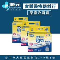 包寧安 棉柔護膚 成人復健易拉褲, 1個, M 號（ 箱購 ）, M 號