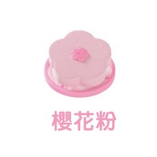 附發票 【洗衣機 過濾網 1入】 毛髮 過濾網 洗衣保護網 洗衣袋 洗衣機濾網 漂浮式過濾網 棉絮袋 棉絮網 過濾袋, 櫻花粉, 1個