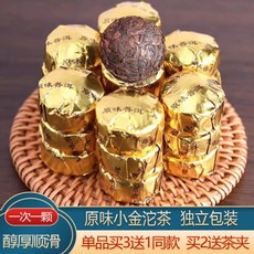 보이차 숙차 운남 노차타 원미 타차 맹해 간창고진 500g, 49g