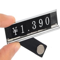 다비모아 자석형 만능가격표 가격표꽂이, 소 - 실버