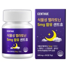 식물성 멜라토닌 5mg 함유 센트휴, 1개, 30정