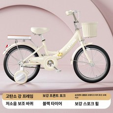 KN 20인치자전거 밸런스바이크 가성비좋은, 20인치, 베이지옐로우 스포크 블랙 보조 바퀴