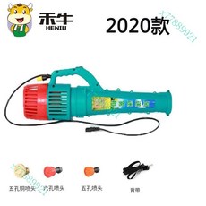 農用電動噴霧器風送筒帶風扇打藥機消毒送風筒 園林大風力彌霧機臺灣出貨, 強風款【單風筒】