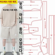 데일리 낚시 남성 트레이닝복 세트 빅사이즈 스판 얇은 러닝 면 캐주얼 라운드넥 통풍