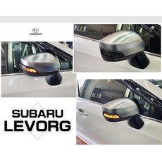 傑暘國際 SUBARU 檸檬哥 LEVORG 15-18年 野馬勳黑 流水方向燈 後視鏡方向燈, 1個
