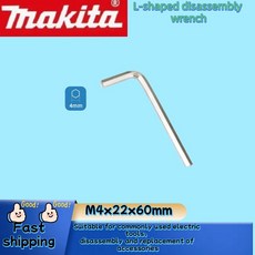 마키타 무선 전기 핸드헬드 글루건 수리 DIY 도구 핫멜트 용접 열풍기 마키타 배터리용 화상방지 노즐, [01] No Battery