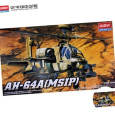 아카데미 프라모델 1대48 AH-64A 아파치 12262 전투기, 본상품