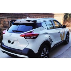 【車王汽車精品百貨】日產 NISSAN KICKS 飛機翼 無限款 尾翼 壓尾翼 改裝尾翼 定風翼 導流板