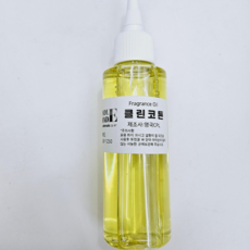 (캔들메이드)영국산 프레그런스 오일 100ml, 클린코튼, 1개