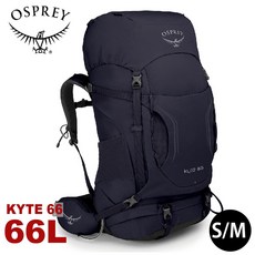 OSPREY Kyte 66 登山背包 66L S/M 桑葚紫