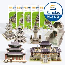 EBS 만공한국사 통일신라 발해 5종 교구세트, 스콜라스