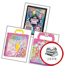 레인보우 버블젬 시크릿 IQ가방퍼즐 + DIY 헤어디자이너 + 스티커 스테인드 글라스 (전3권) 세트 추천도, 없음