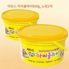 아모스 대용량 유아용 아이클레이 2p, 노랑, 600g