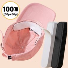 마이제이컴퍼니 클린 모자 오염 방지 패드, 100개, 화이트+블랙