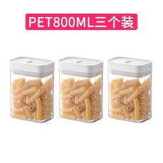 超值 日式密封罐麪條收納罐食品級五穀雜糧儲物罐廚房透明零食儲物罐 副廠商品, 1個, 800ml中號三個裝