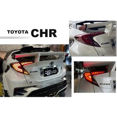 傑暘國際 TOYOTA CHR 龍麟呼吸動態跑馬流水LED光條尾燈, 1個, 紅殼