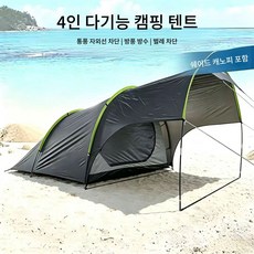 4인용 차박 도킹텐트 차량연결 대형 쉘터 자동차 캠핑 텐트, 4명, 커피 그레이
