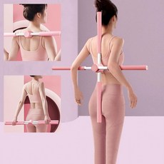 스트레칭바 십자봉 요가 홈트 자세 75cm 1개