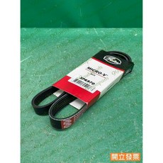 (汽車零件專家)豐田 COROLLA CORONA 1.6 1.8 2.0 5PK970 皮帶 發電機皮帶 gates, 1個