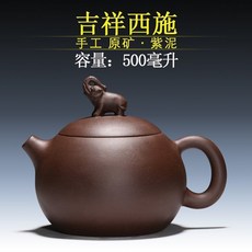 正宗宜興紫砂壺 原礦紫泥 清水泥 特大西施壺(附證書) - 宜興紫砂壺 西施壺 原礦紫泥 清水泥 茶壺 泡茶, 紫泥 素面 吉祥西施 500毫升, 1個