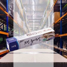 종이호일 25cmx20m 위생페이퍼 샌드위치포장 기름흡수지 베이킹페이퍼 생선기름 코팅유산지